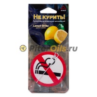 Ароматизатор подвесной не курить "Lemon Strike" ARNEZI A1509060