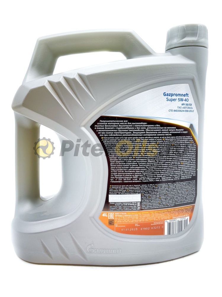 Газпромнефть Super 5W40 SG/CD 4л 253142137