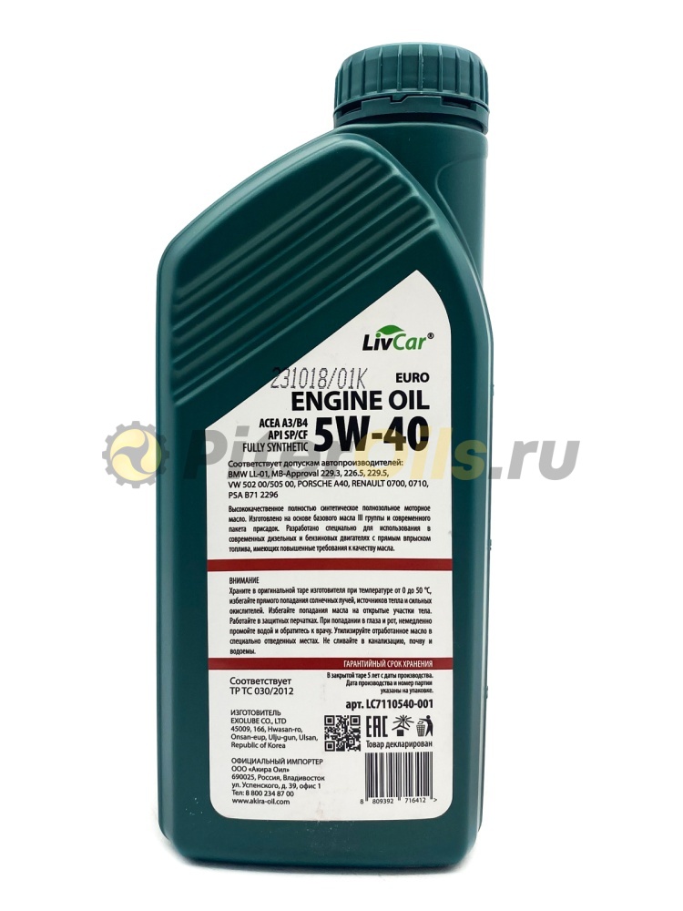 LIVCAR ENGINE OIL EURO 5W40 ACEA A3/B4 API SP (1л) LC7110540001