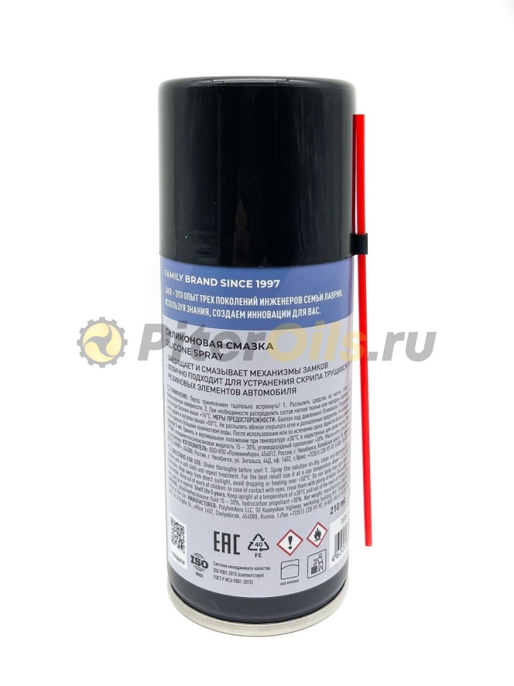 LAVR LN1541 Смазка силиконовая Silicon grease 210мл 
