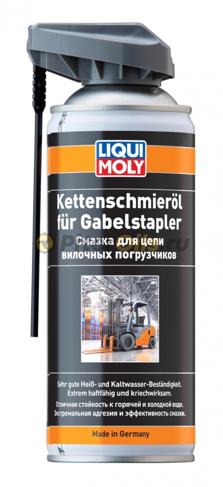 LIQUI MOLY Смазка для цепи вилочных погрузчиков Kettenschmieroil fur Gabelstapler 0,4л 20946/2282