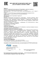 Газпромнефть Гидравлик 32  205л 2389901106