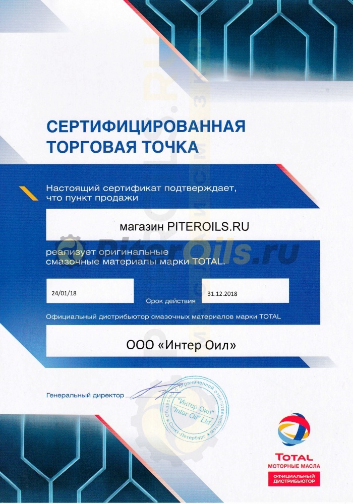 Total Quartz INEO C3 5w40 (5л) 174777/213103/213790