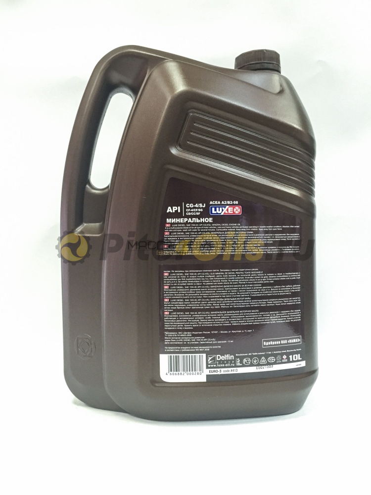 Luxoil Diesel G4  15w40 (10 л) 413