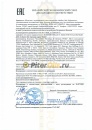 Mobil DTE 10 Excel 100 (20л) 150666