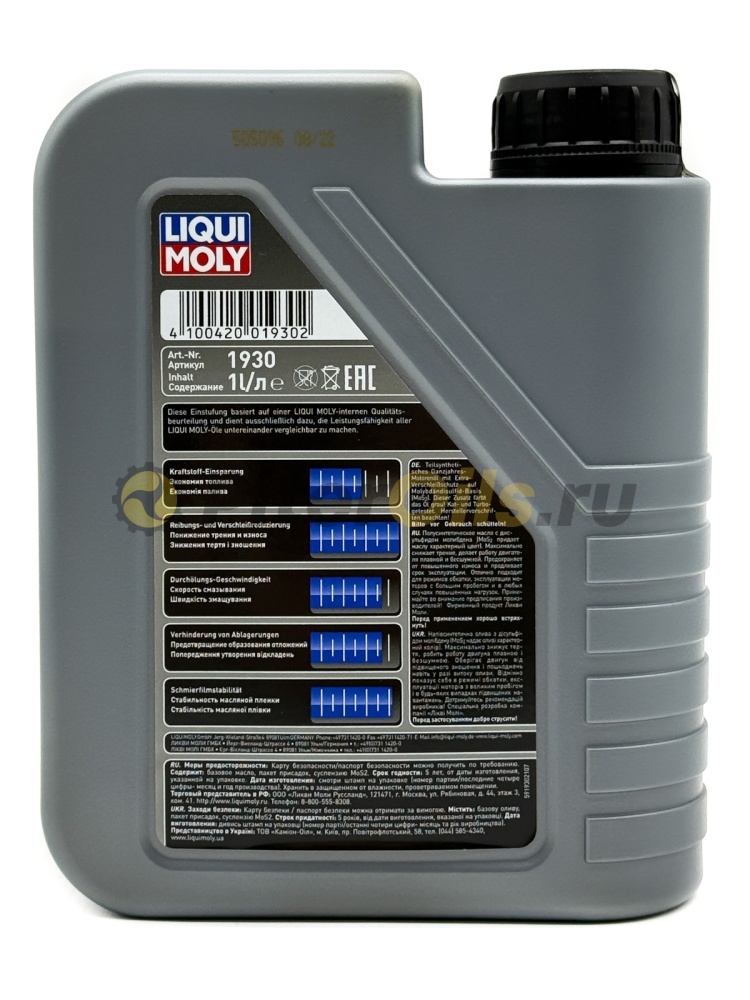 LIQUI MOLY MoS2 Leichtlauf 10w40 (1л) 1930/2626