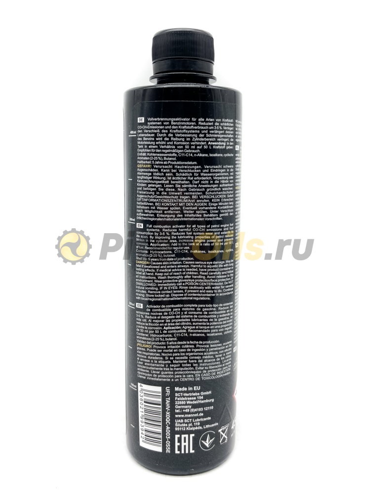 MANNOL Burning Booster 450мл 9939