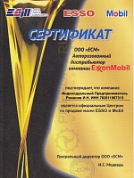 Mobil DTE Oil Medium (20л) 127683 Масло циркуляционное 