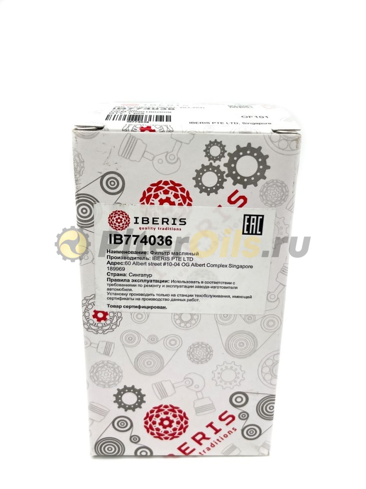 Фильтр масляный IBERIS IB774036 (HU718/4x / HU718/5X)