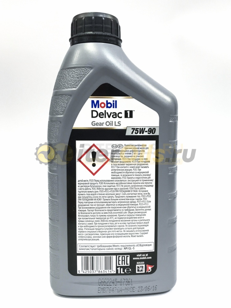 Mobil DELVAC 1 GO LS 75w90 (1л)153469