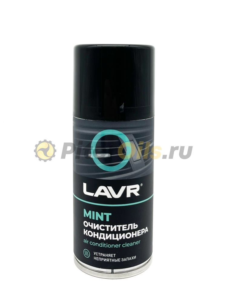 LAVR LN1461 Очиститель кондиционера 210мл