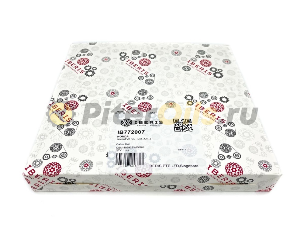 Фильтр салонный IBERIS IB772007 (CU 2358)