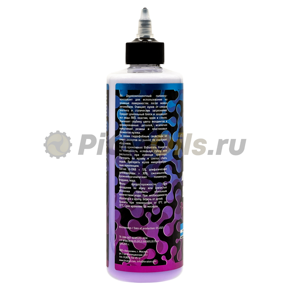 LERATON C5 Полимер (473мл) PS-000.846