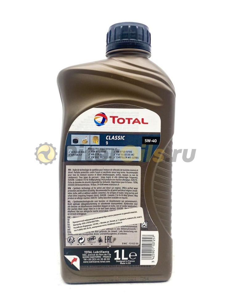 Total CLASSIC 9  5w40 (1л)