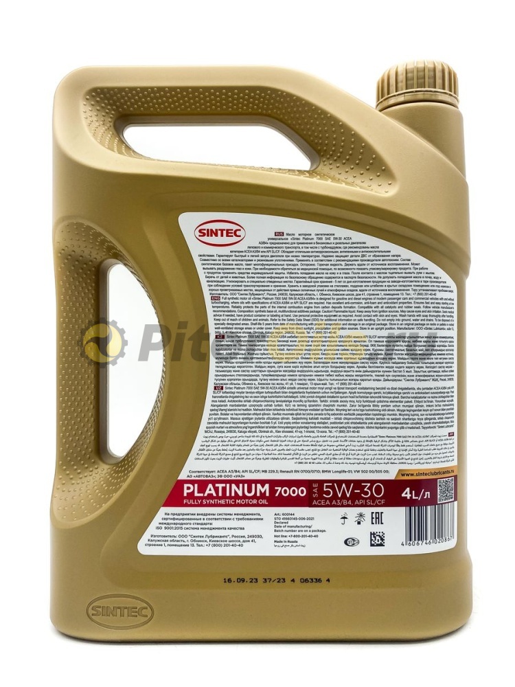 Sintec Platinum 7000 5W30 A3/B4 (4л) 600144