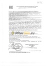 Mobil SHC GEAR 220 (208 л) 151653 Масло редукторное