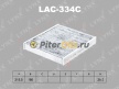 Фильтр салона угольный LYNX LAC334C (CUK 22 032, K1310A. SAK 334)