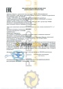 Mobil Rarus SHC 1024 (20 л) 125370 Масло компрессорное