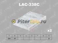Фильтр салона угольный LYNX LAC338C (CUK 23 014-2. CAC30120S)