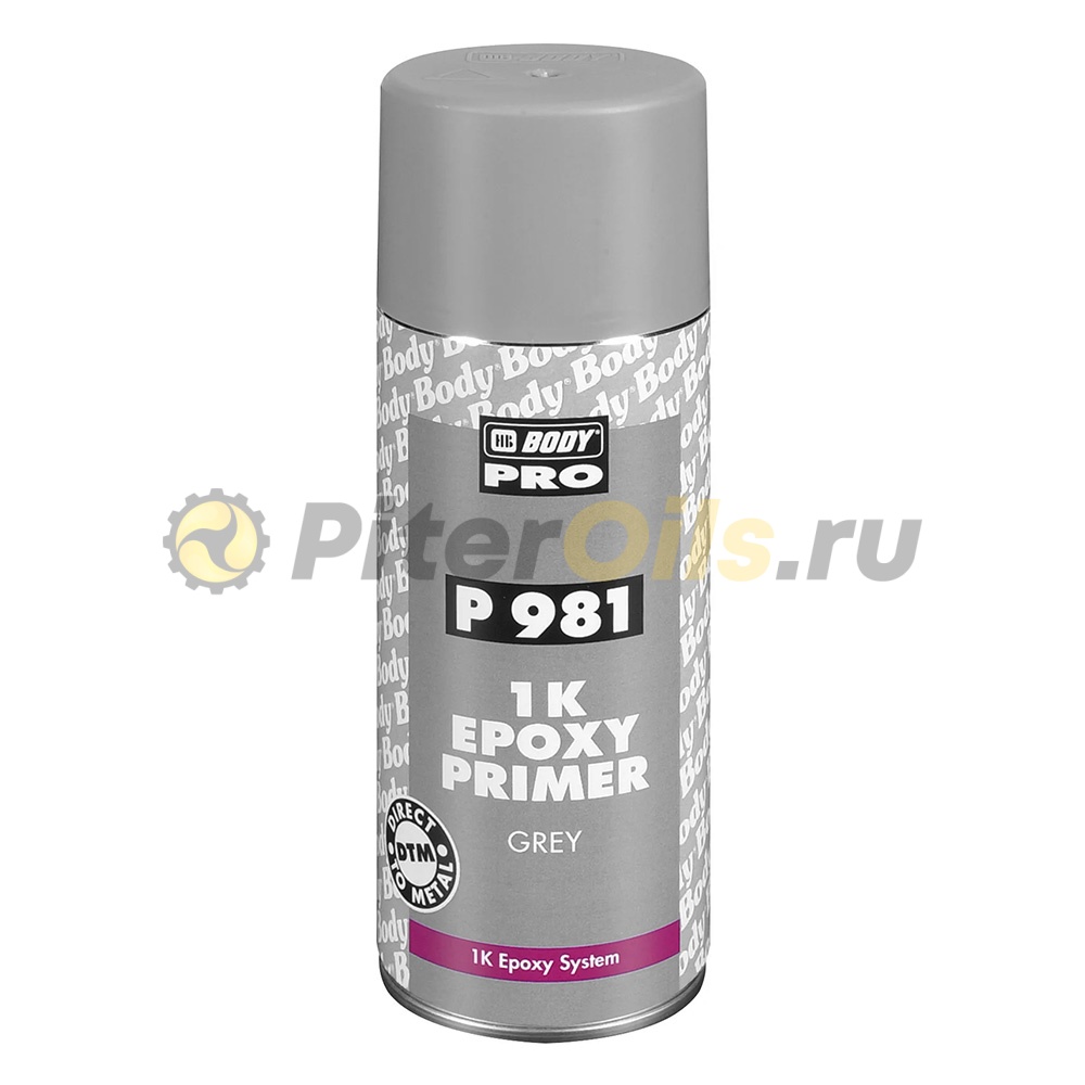 BODY 981 Грунт эпоксидный серый аэрозоль (400мл) 5100700070