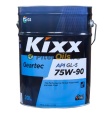 Kixx Geartec GL-5 75W-90 (20л) L2962P20E1 