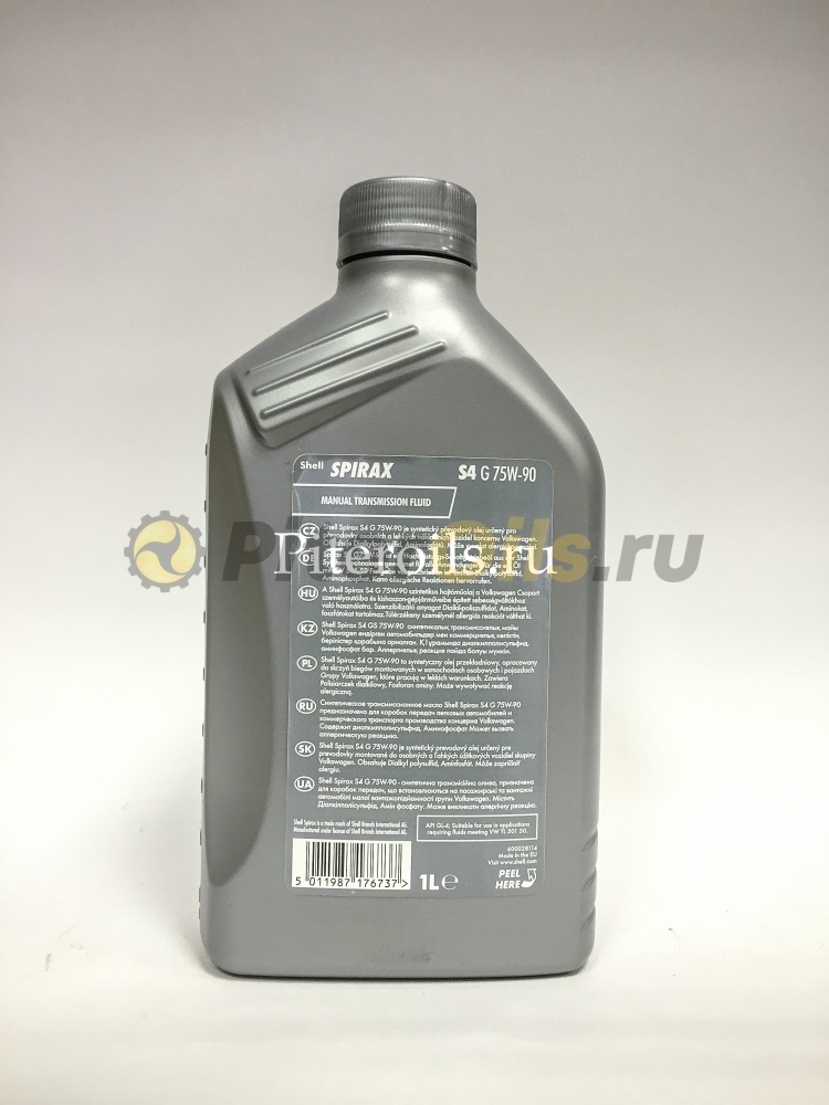 Shell Spirax S6 AXME 75w90 (1л) 550027970