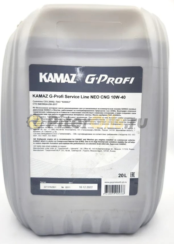 KAMAZ G-Profi Service Line CNG NEO 10w40 (20л) 253190692