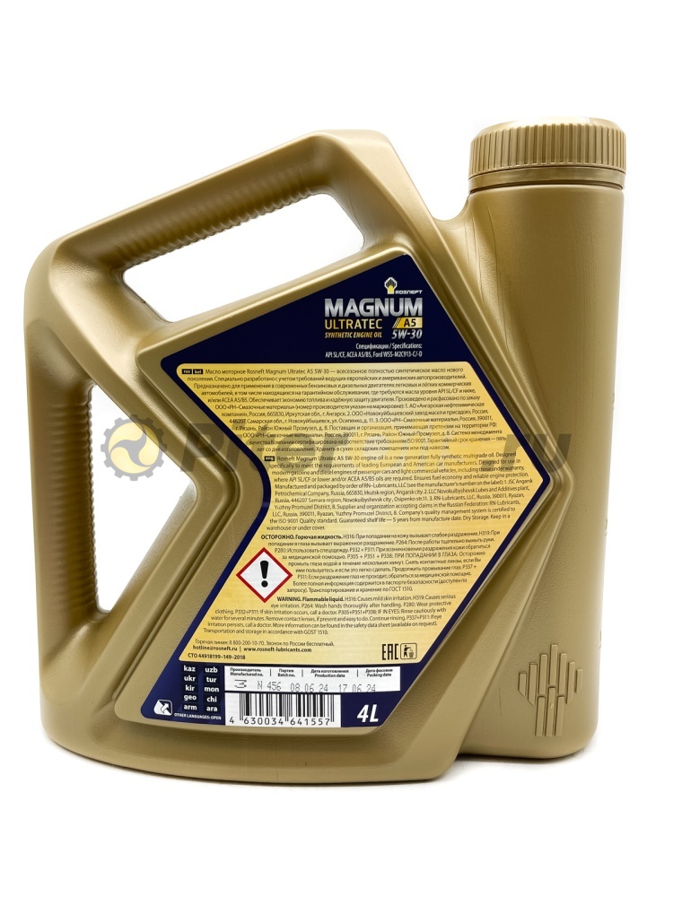 Роснефть Magnum Ultratec A5 5w30 (4л)