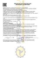 Shell Spirax S4 ATF HDX (20л)