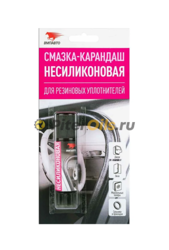 ВМП Несиликоновая смазка-карандаш (бабл гам) 12г блистер 2801