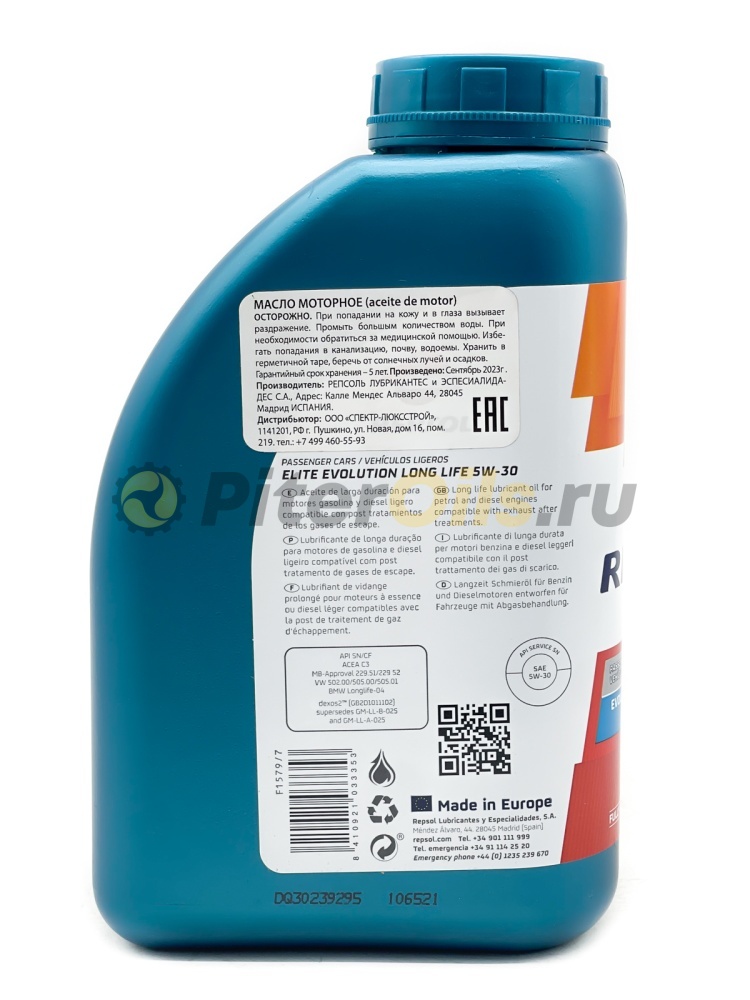 Repsol RP ELITE EVOLUTION LONG LIFE 5W30 (1л) 6051/R