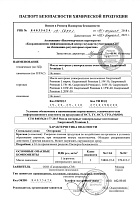 Газпромнефть Premium L 5w30 SL/CF 4л 2389900118