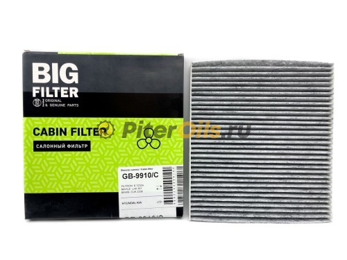 Фильтр салонный угольный BIG FILTER GB9910/С (CUK2336, CU2336)