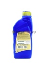 Ravenol Outboardoel 2T Fullsynth (1л) 1151200-001-01-999/4014835727618