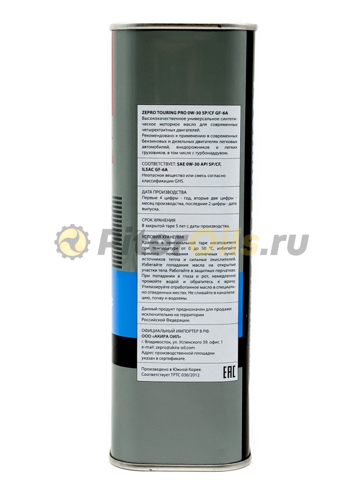 IDEMITSU Zepro Touring PRO F-S SP/CF 0W-30 (1л) 4252-001-0 (Корея)