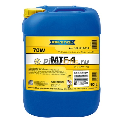RAVENOL трансмиссионное масло MTF-4 SAE 70W (10л) 4014835878907