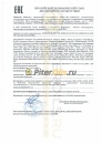 Mobil Mobilgear XMP 460 (208л) 122873 Масло редукторное