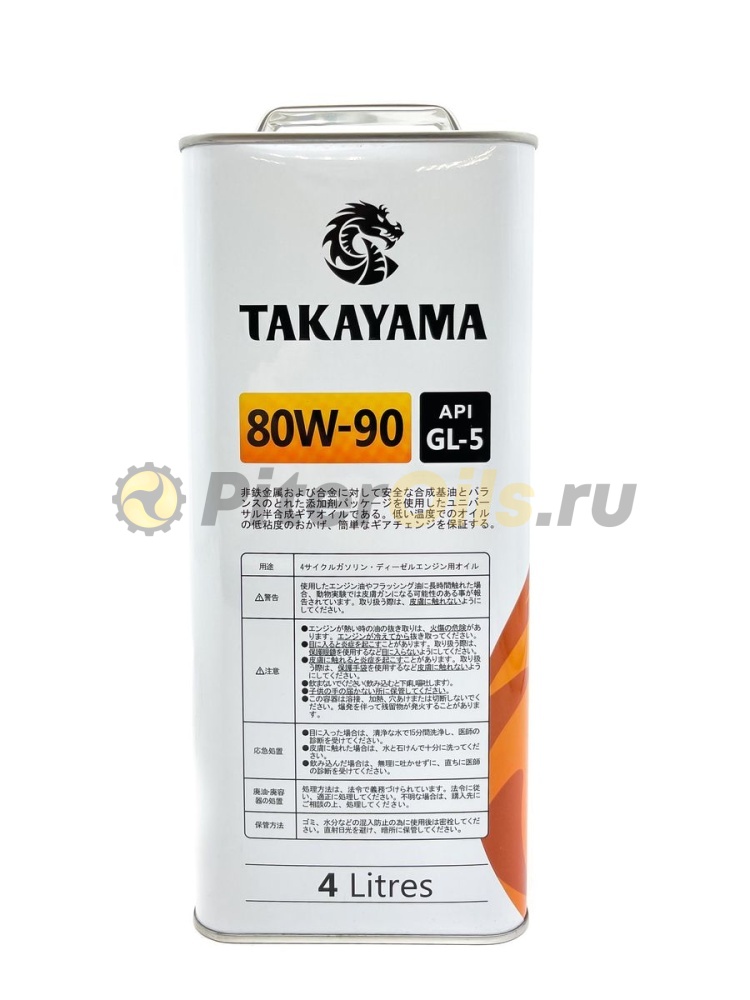 TAKAYAMA 80W90 GL-5 (4л)