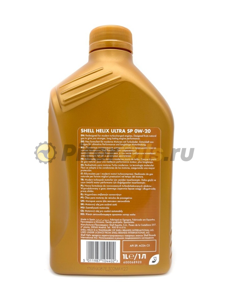 Shell Helix Ultra SP 0w20 (1л) 550063070