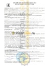 Роснефть Kinetic UN 75w90 4л 40817242