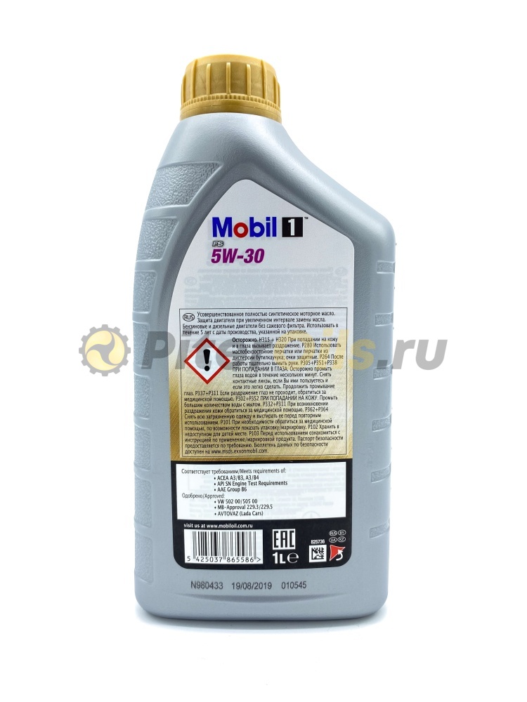 Mobil 1 FS 5W30 (1л) 153749