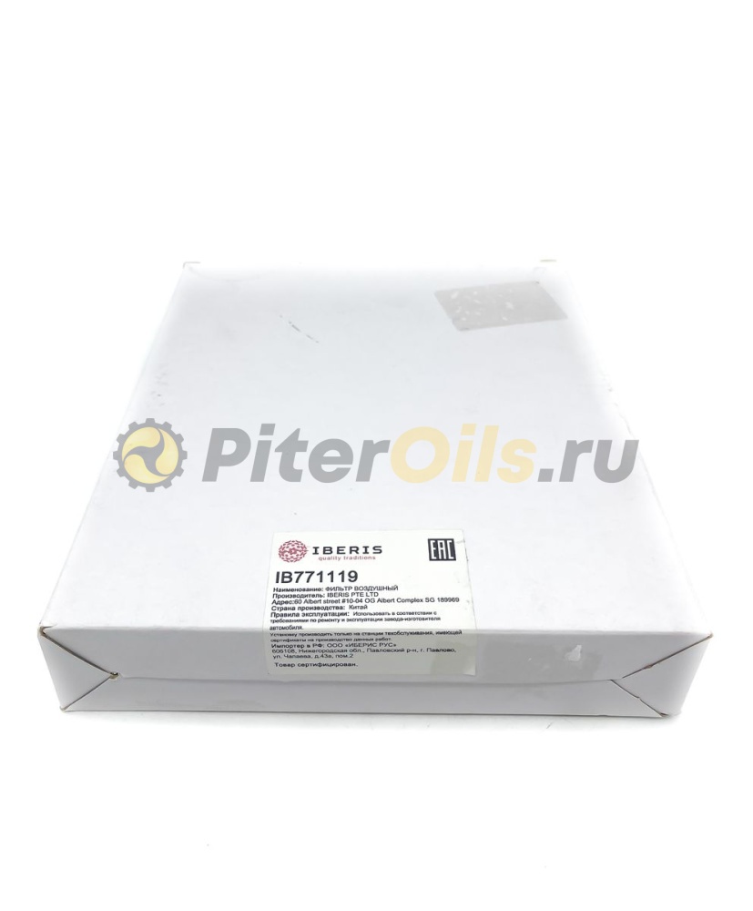 Фильтр воздушный IBERIS IB771119 (C2119)