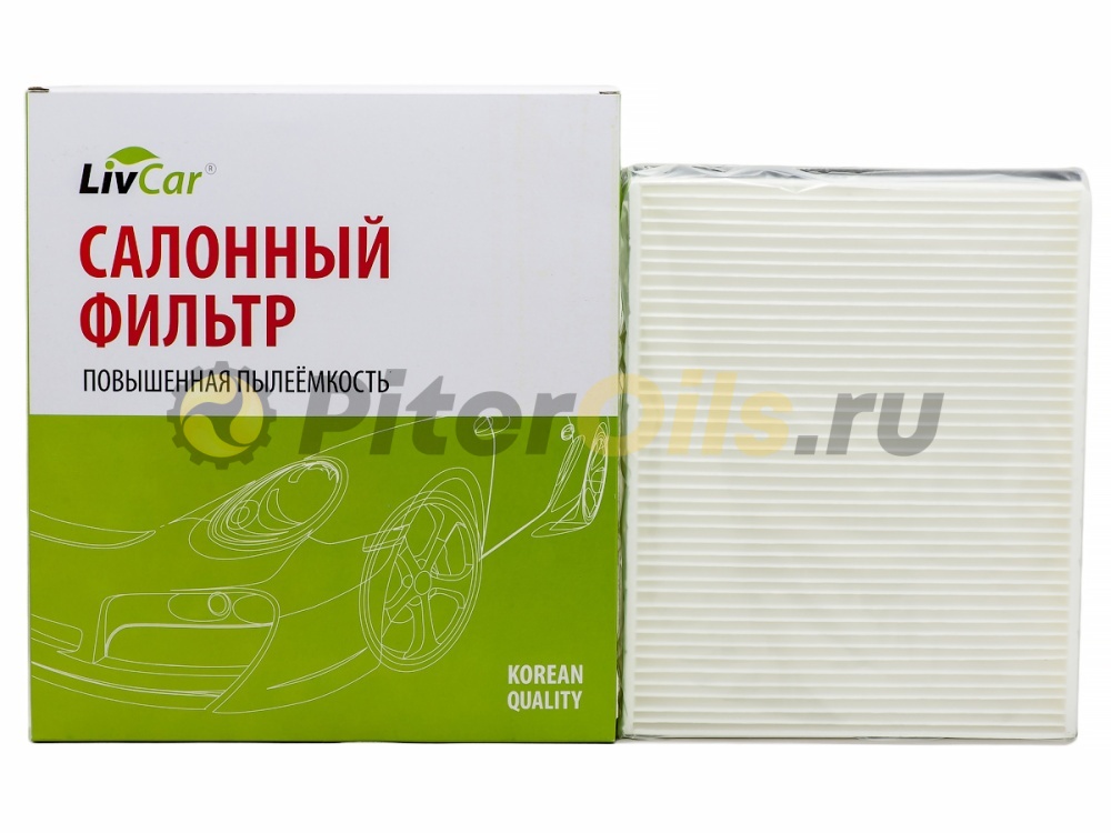 Фильтр салонный LIVCAR LCF000/25007 (CU25007)