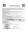Роснефть Revolux D2 10w40 CG-4/CF-4/CF/SJ (180кг) 7753/40625770