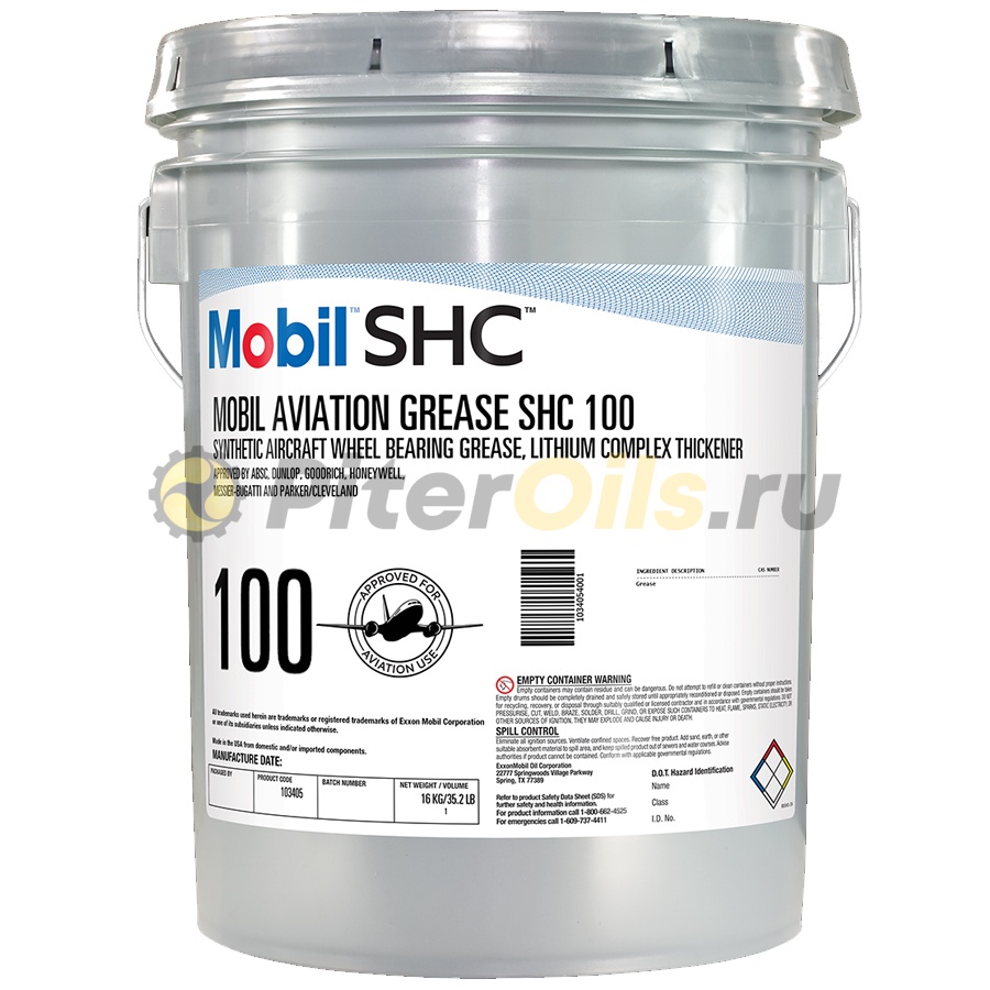 Mobil Mobilith SHC 100 (16кг) 124398 Смазка