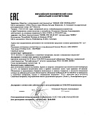 Mobil SHC GEAR 320 (208 л) 151663 Масло редукторное 