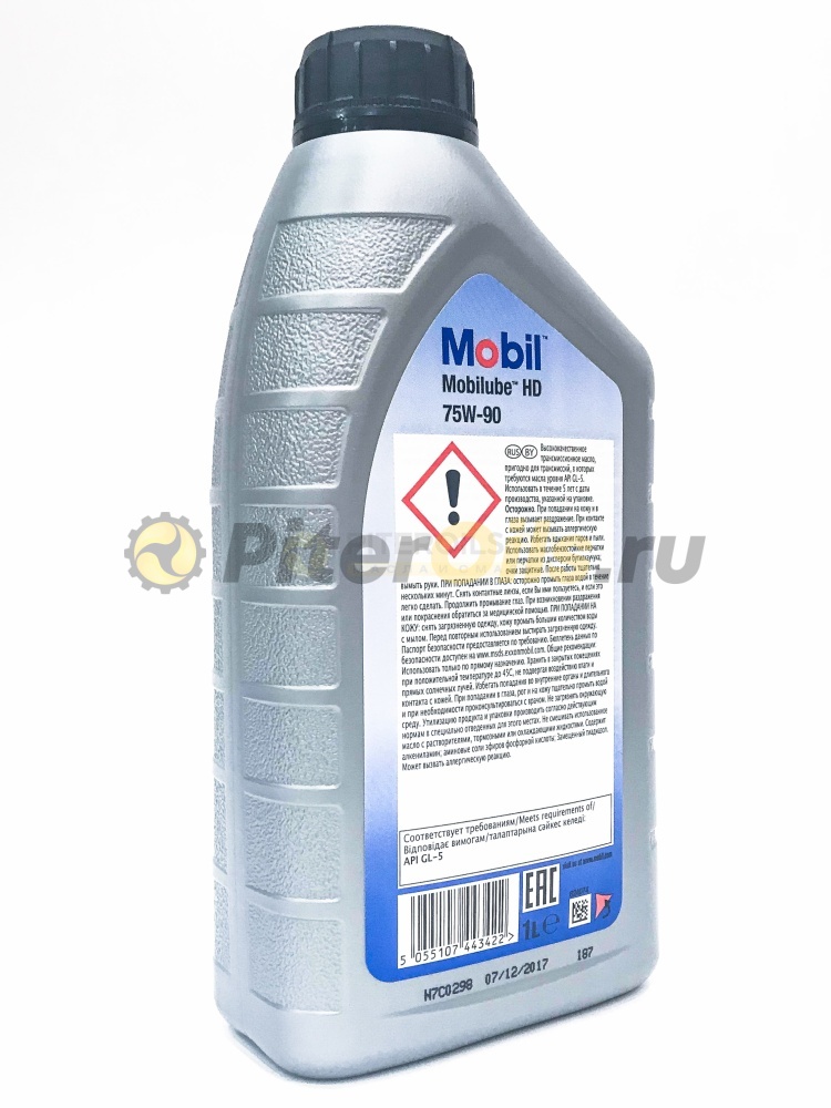 Mobil Mobilube HD 75w90 (1л) 152662