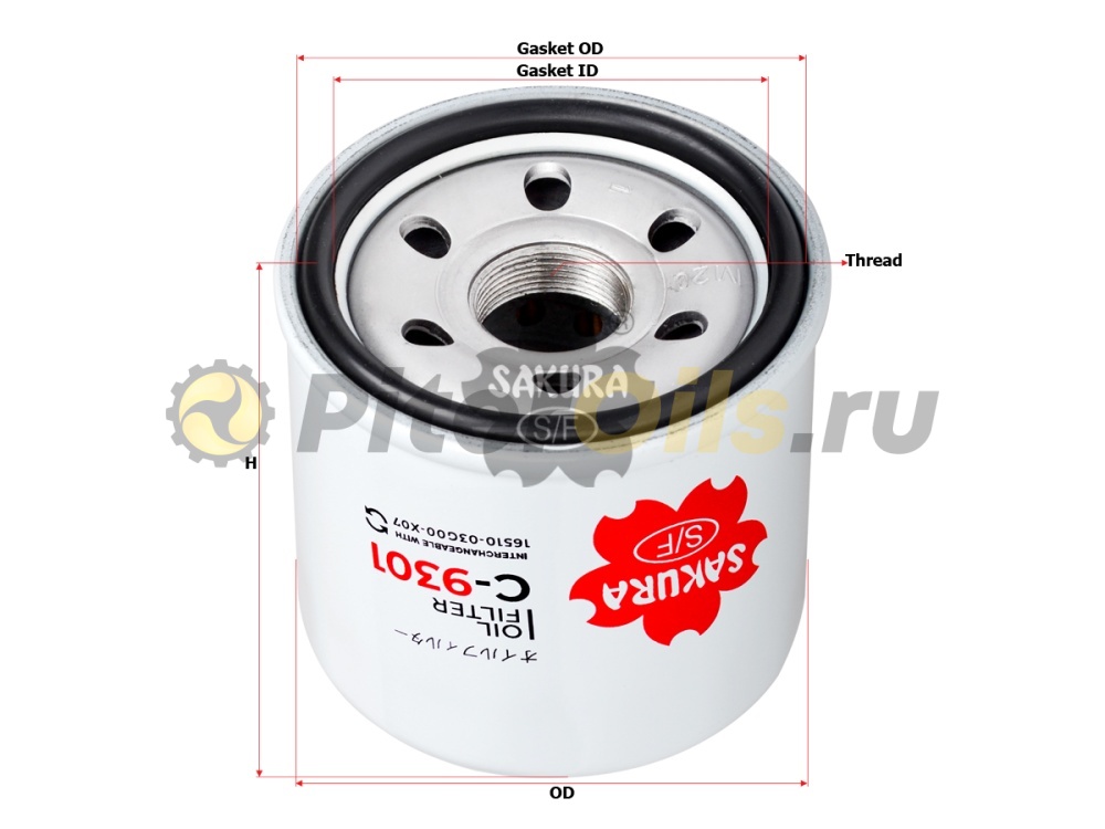 Sakura Фильтр масляный C9301 (MW65)