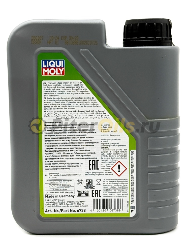 LIQUI MOLY Special Tec AA 0W-20 (1л) 8065/6738