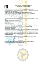 Mobil Nuto H 46 (208 л) 111715 Масло гидравлическое 